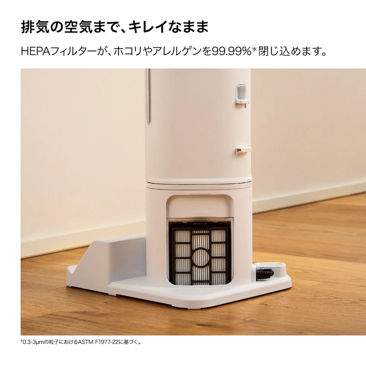 Shark ActiClean コードレススティッククリーナー(※販売期限:10/31(土)まで)