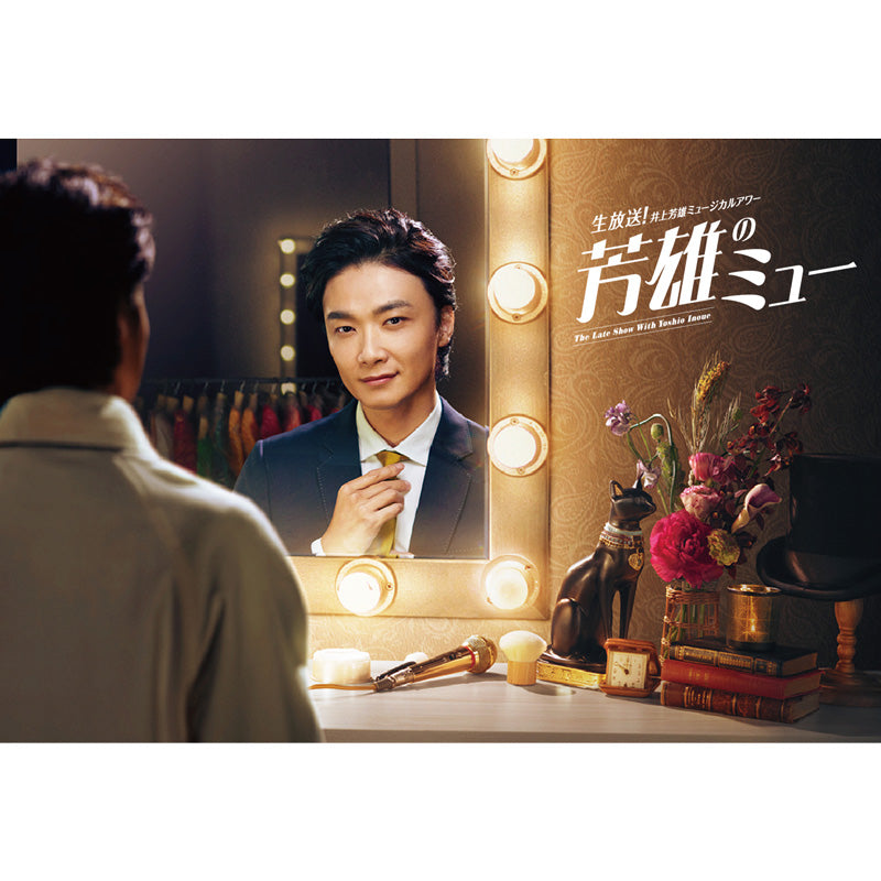 「芳雄のミュー」スペシャルギフト・スイーツ ~Fat Witch New Yorkブラウニー【芳雄のMG2シール(芳雄のもぐもぐシール)付き】