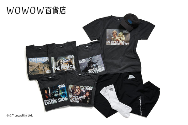 大人のための『スター・ウォーズ』アパレルアイテム。映画を愛するWOWOWが本気で作りました。