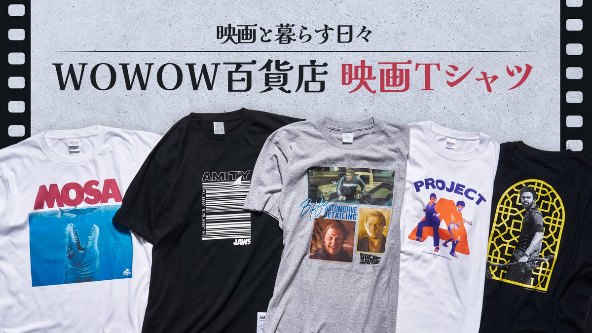 movieapparel_1920_1080_c3292e5 