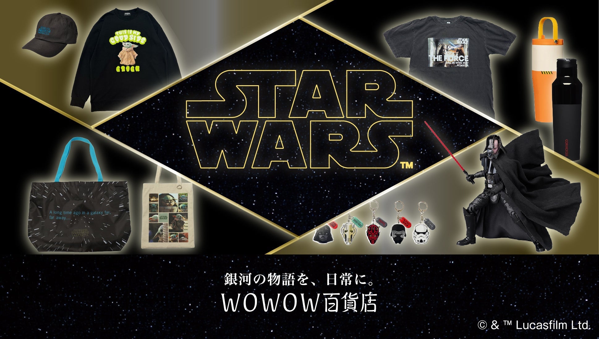 スターウォーズ 劇場用 超特大タペストリー top_STAR_WARS_SNOW2_9589744d-