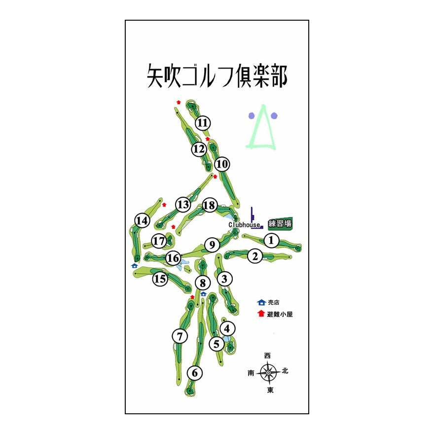 【ゴルフ】ゴルフメモ [福島県西白河郡] 矢吹ゴルフ倶楽部*