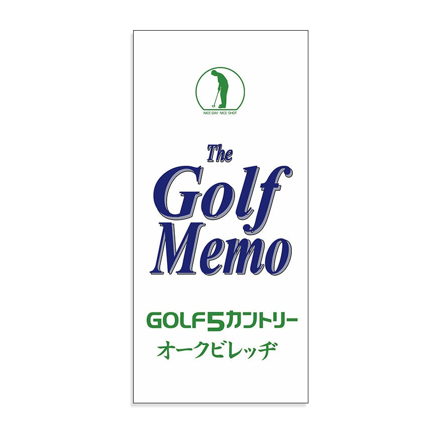 【ゴルフ】ゴルフメモ [千葉県市原市] GOLF5　カントリーオークビレッヂ*