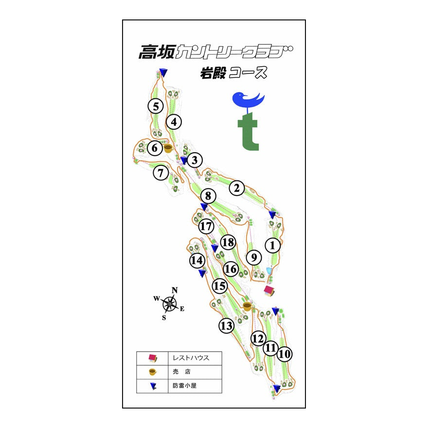 【ゴルフ】ゴルフメモ [埼玉県東松山市] 高坂カントリークラブ　岩殿コース（2グリーン）*