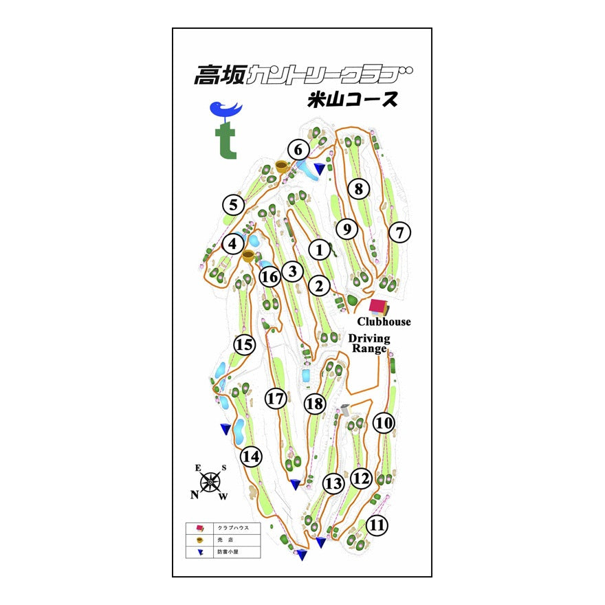 【ゴルフ】ゴルフメモ [埼玉県東松山市] 高坂カントリークラブ　米山コース（2グリーン）*