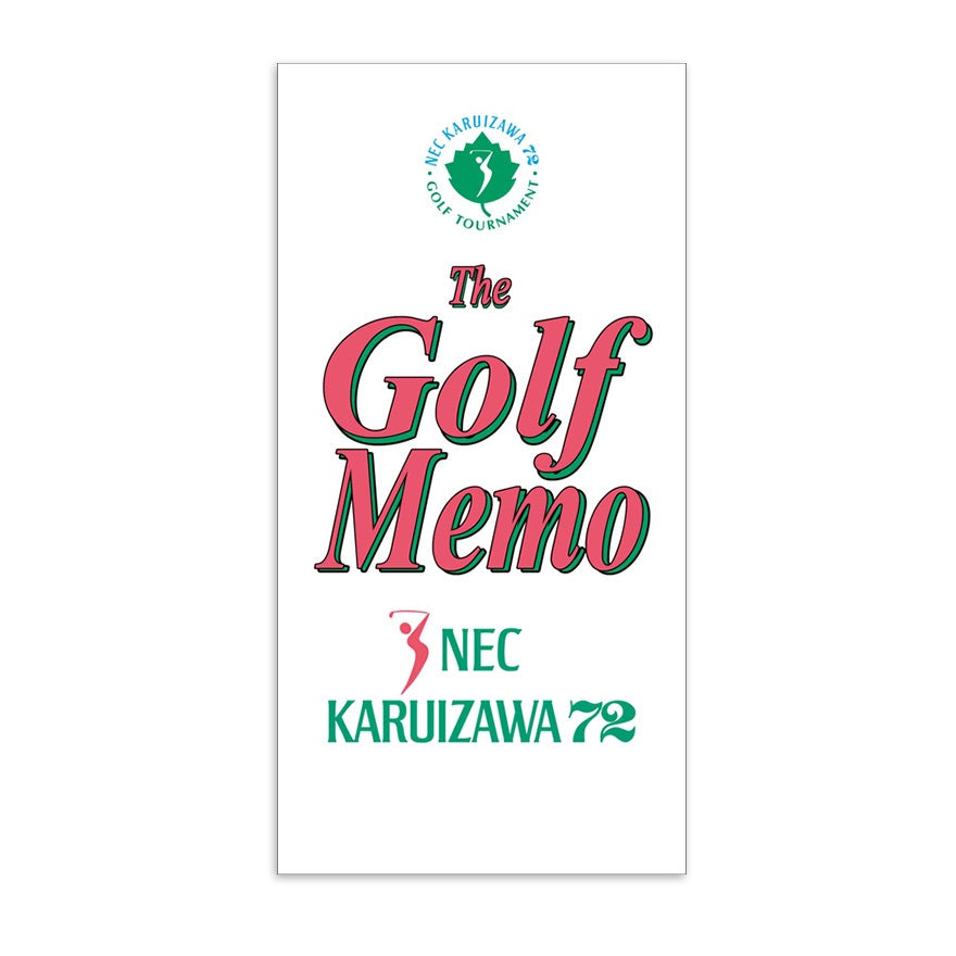 【ゴルフ】ゴルフメモ [長野県北佐久郡] 軽井沢72ゴルフ　北コース*