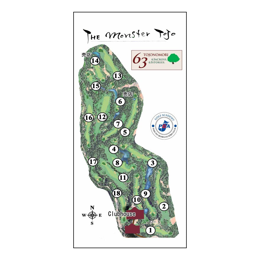 【ゴルフ】ゴルフメモ [兵庫県加東市] 東条の森カントリークラブ　東条コース*