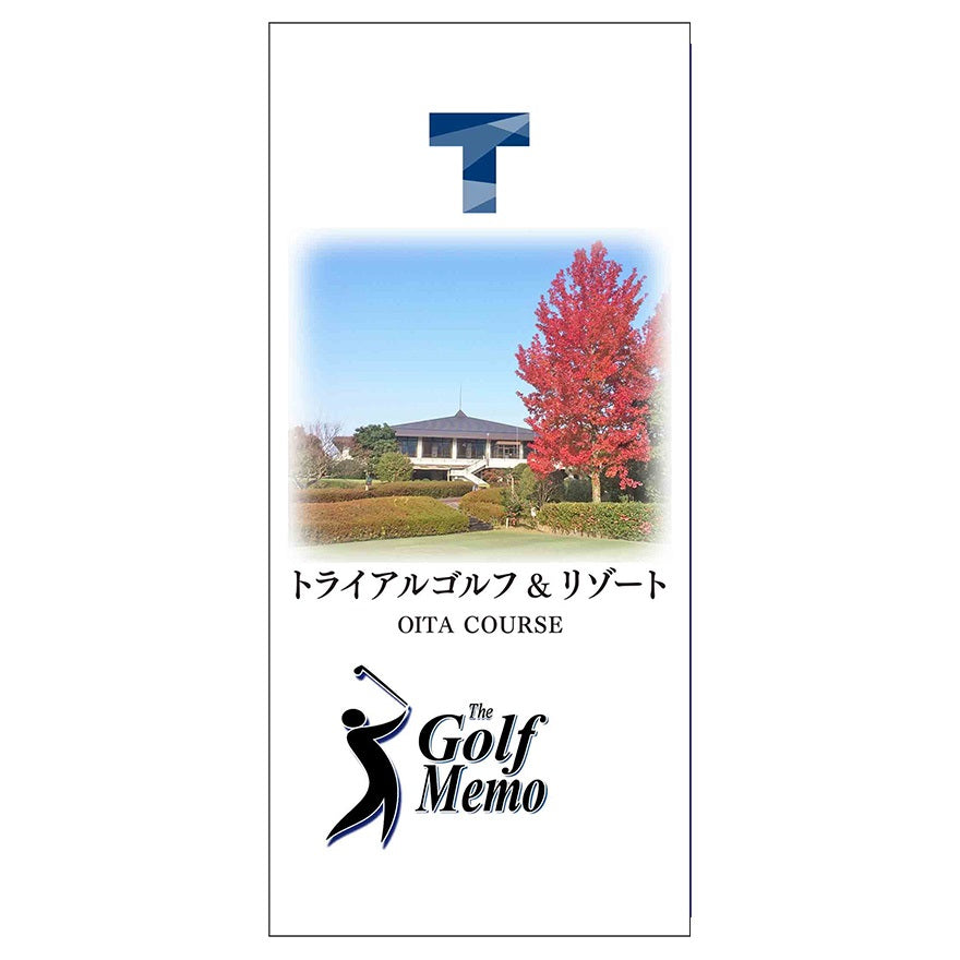 【ゴルフ】ゴルフメモ [大分県大分市] トライアルゴルフ&リゾート Oita Course*