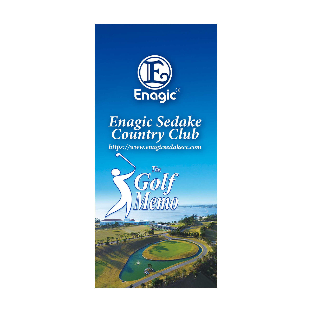 【ゴルフ】ゴルフメモ [沖縄県名護市] エナジック瀬嵩　Enagic Sedake Country Club