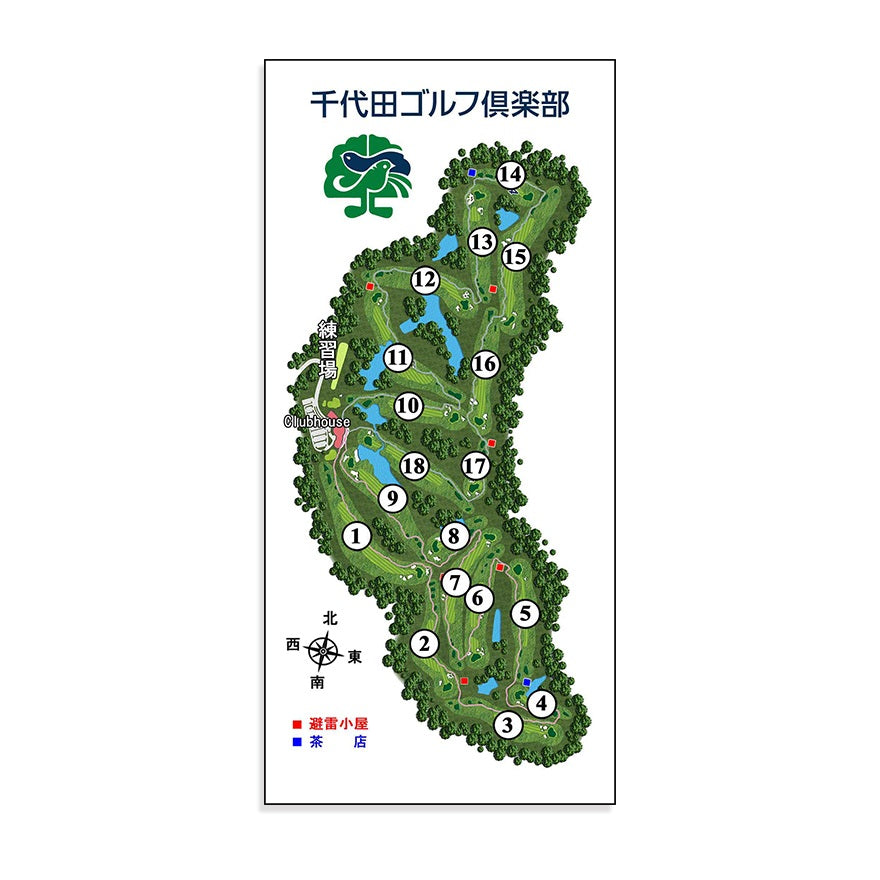 【ゴルフ】ゴルフメモ [広島県山県郡] 千代田ゴルフ倶楽部*