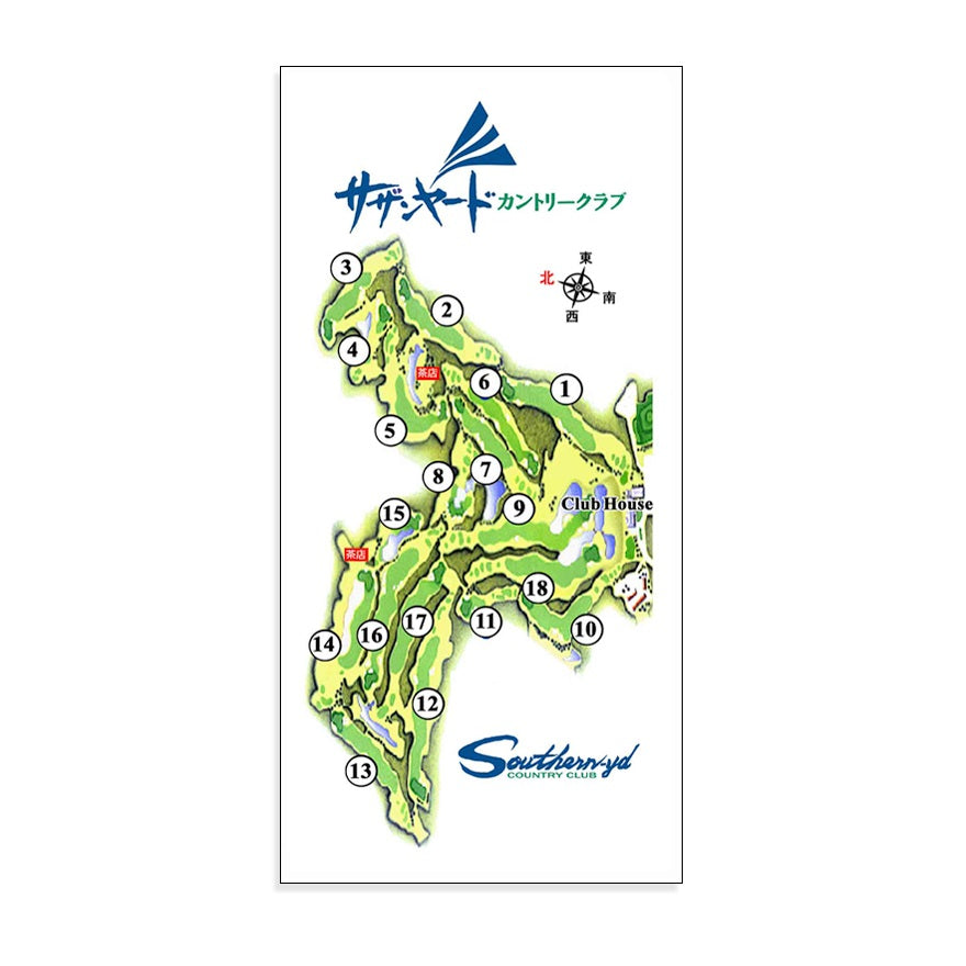 【ゴルフ】ゴルフメモ [茨城県東茨城郡] サザンヤードカントリークラブ*