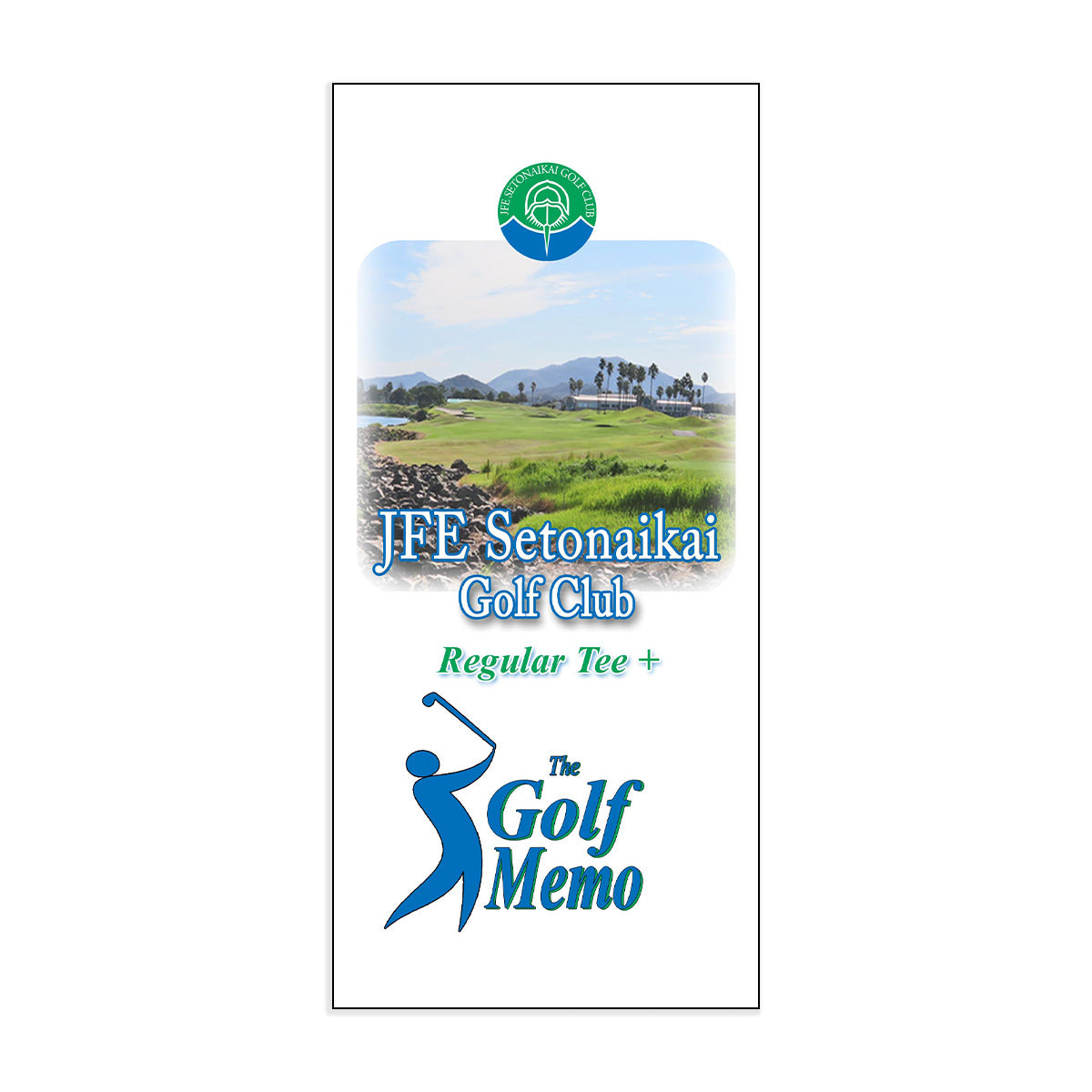 【ゴルフ】ゴルフメモ [岡山県笠岡市] JFE瀬戸内海ゴルフ倶楽部　Regular Tee+