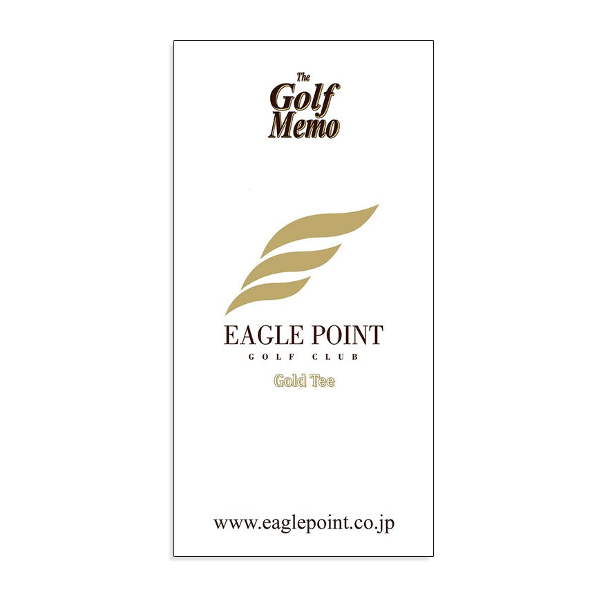 【ゴルフ】ゴルフメモ [茨城県稲敷郡] イーグルポイントゴルフクラブ　Gold Tee（ビニールカバー付き）*