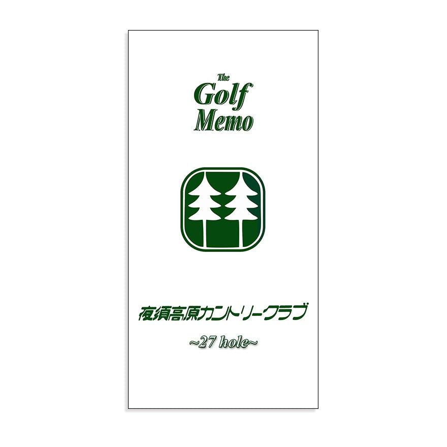 【ゴルフ】ゴルフメモ [福岡県朝倉郡] 夜須高原カントリークラブ（27 Holes）*