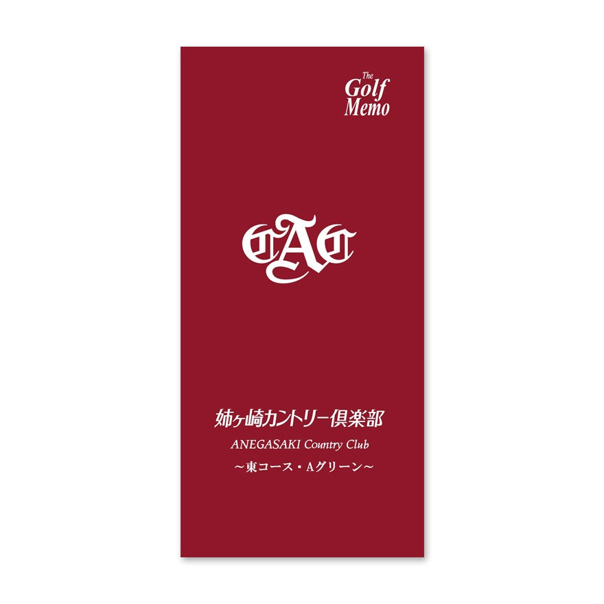 【ゴルフ】ゴルフメモ [千葉県市原市] 姉ヶ崎カントリー倶楽部（東コースAグリーン）*