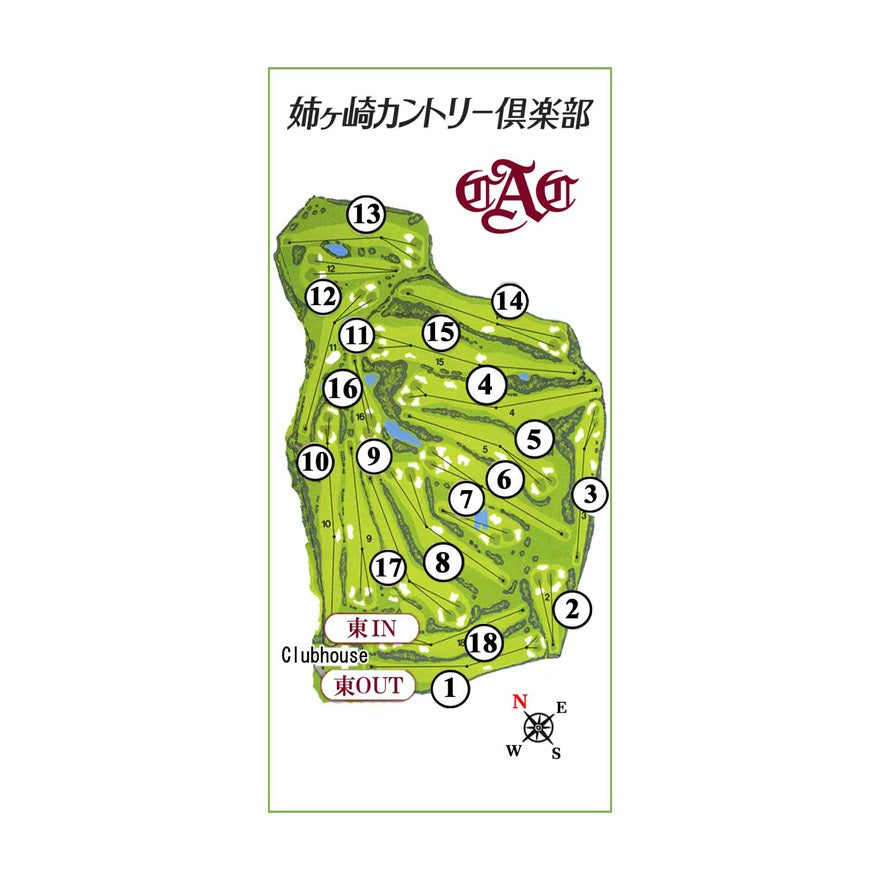 【ゴルフ】ゴルフメモ [千葉県市原市] 姉ヶ崎カントリー倶楽部（東コースAグリーン）*