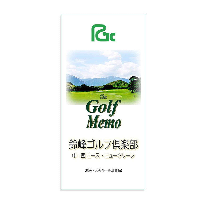【ゴルフ】ゴルフメモ [三重県鈴鹿市] 鈴峰ゴルフ倶楽部（中-西コース・ニューグリーン）*
