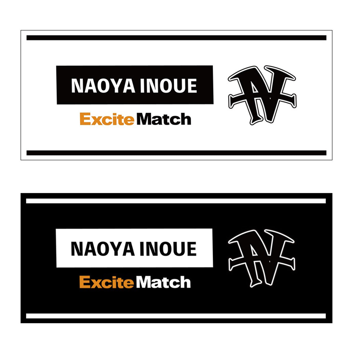【NAOYA INOUE × ExciteMatch30th】オリジナルスポーツタオルII