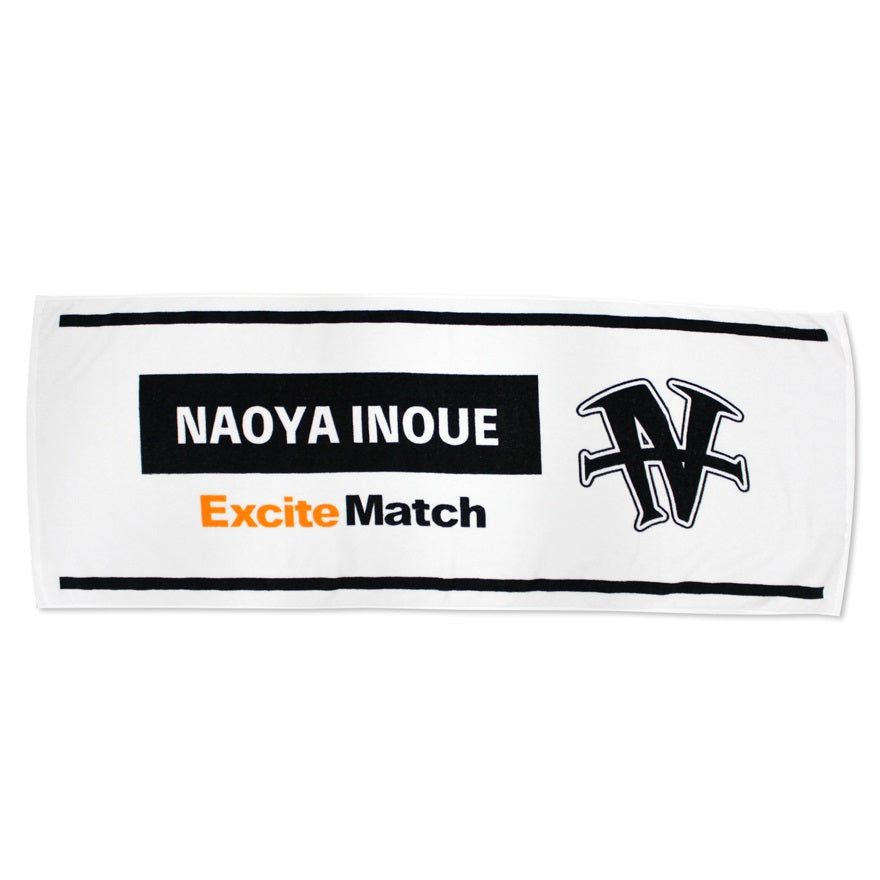 【NAOYA INOUE × ExciteMatch30th】オリジナルスポーツタオルII