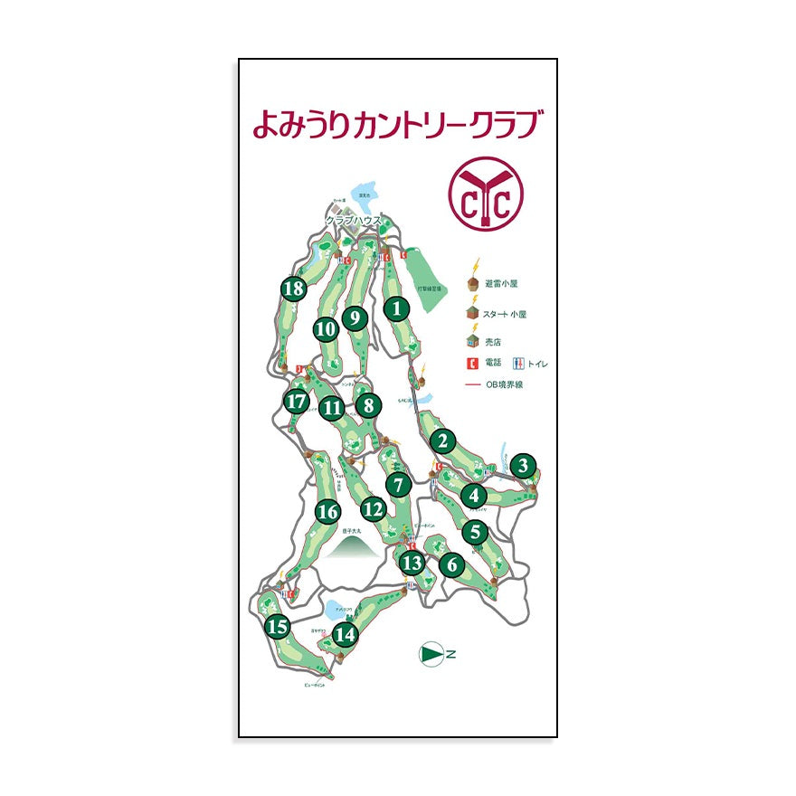 ゴルフ】ゴルフメモ [兵庫県西宮市] よみうりカントリークラブ