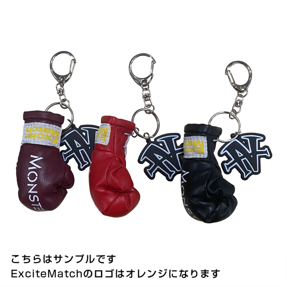【NAOYA INOUE × ExciteMatch】MONSTER グローブキーホルダー