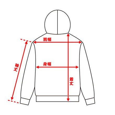 井上尚弥　Glasgow　パーカー　ＸＬ 井上尚弥 Glasgow パーカー XL - ボクシング新 モデル