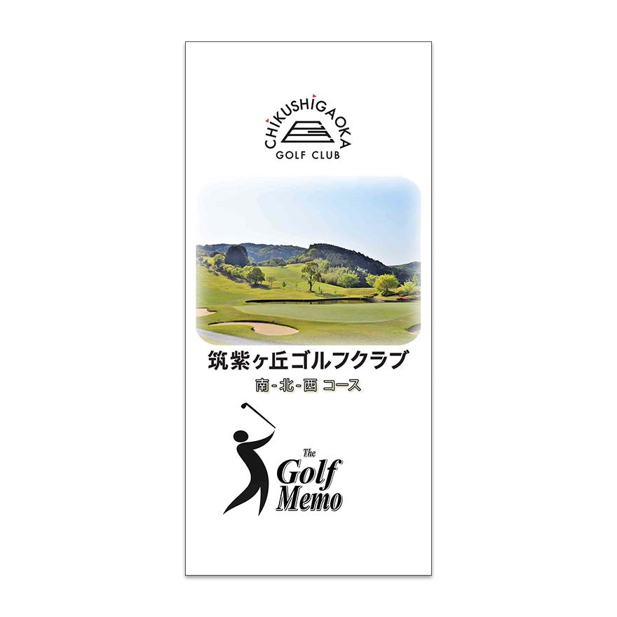 【ゴルフ】ゴルフメモ [福岡県那珂川市] 筑紫ヶ丘ゴルフクラブ　南-北-西コース*