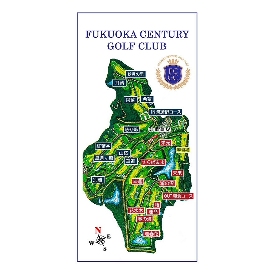 【ゴルフ】ゴルフメモ [福岡県朝倉市] 福岡センチュリーゴルフ倶楽部*