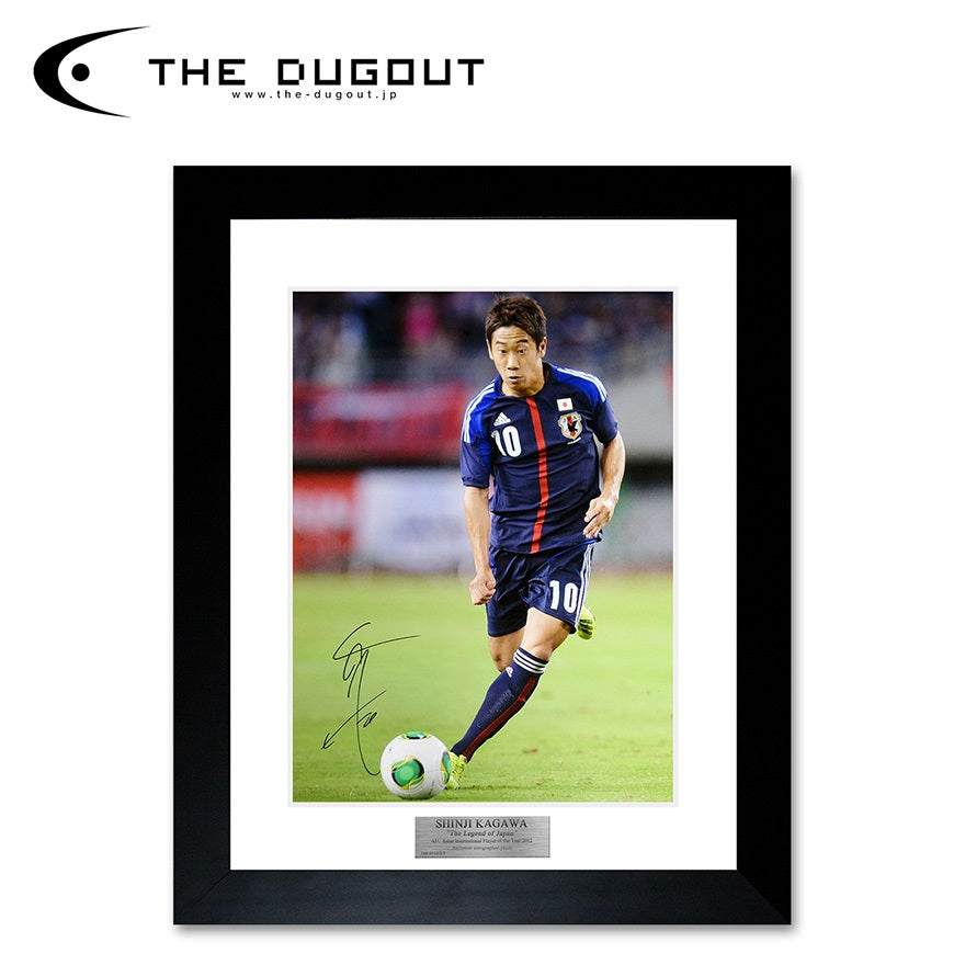 【メモラビリア】香川真司　直筆サイン入り　日本代表　2013-2014フォト　特製フレーム