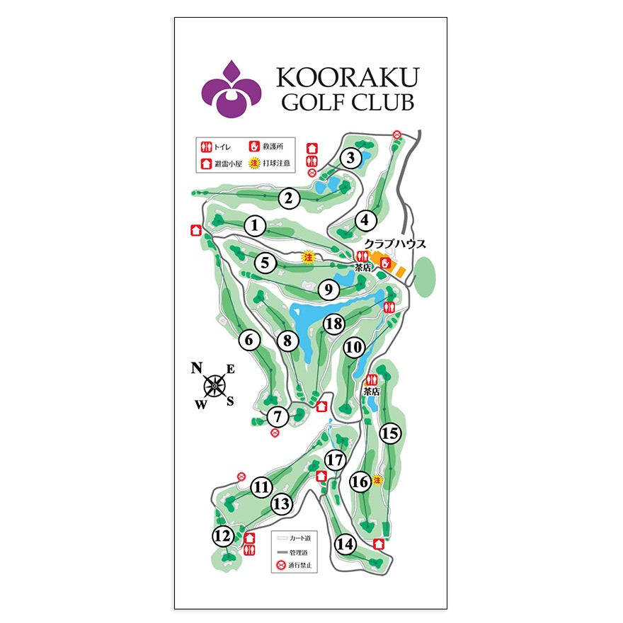 【ゴルフ】ゴルフメモ [岡山県岡山市] 後楽ゴルフ倶楽部*