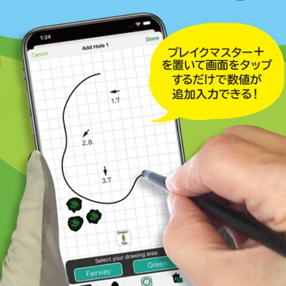 【ゴルフ】BREAK MASTER＋ PLUS （グリーン計測器）