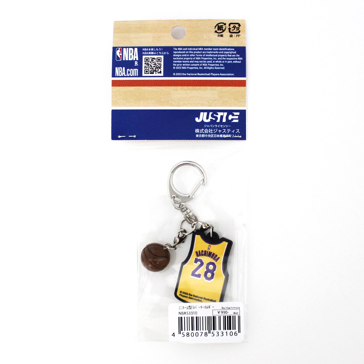 【NBA】ロサンゼルス・レイカーズ　八村塁　ユニホーム型ラバーキーホルダー（LAKERS／Rui Hachimura）