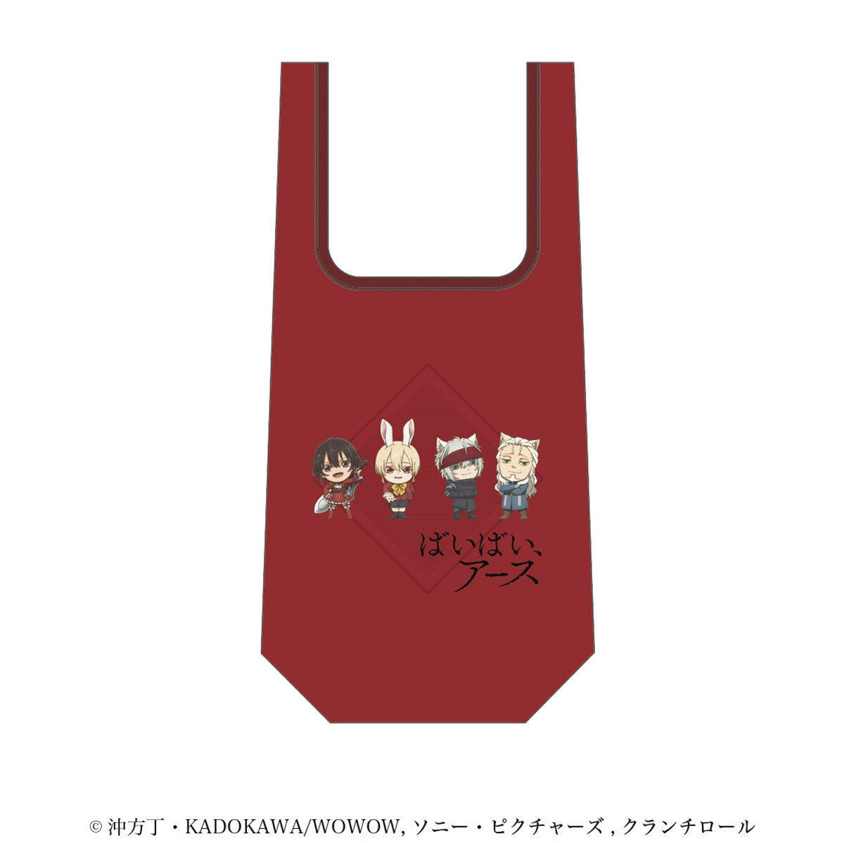 アニメ／ばいばい、アース】エコバッグ