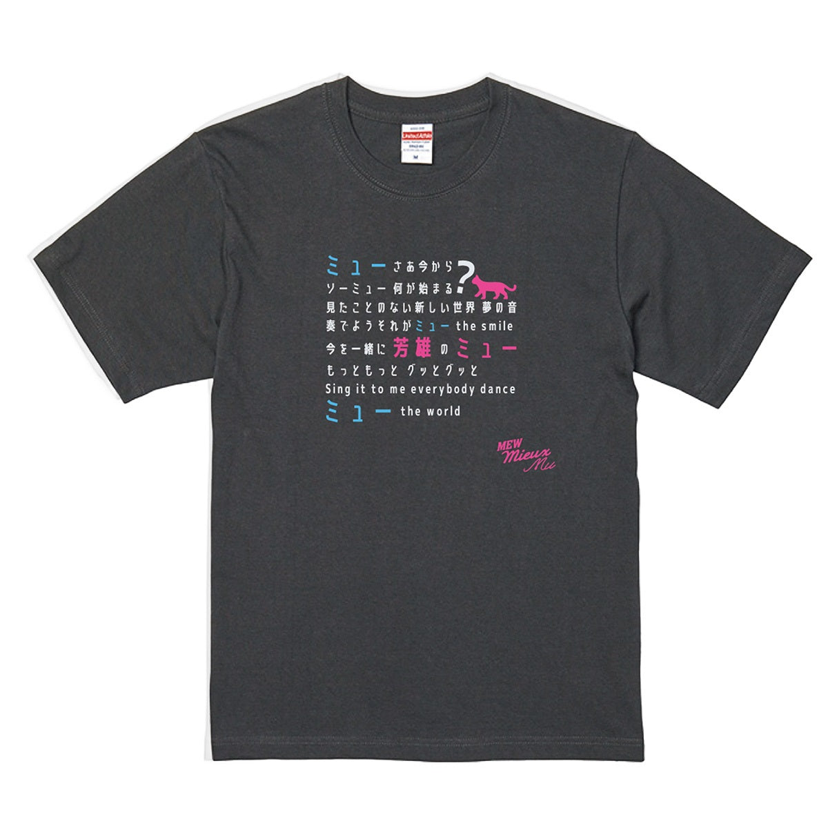 【WOWOW芳雄のミュー】Tシャツ