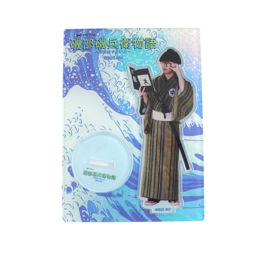 生写真 アクスタ付き 磯部磯兵衛物語～浮世はつらいよ～ DVD-BOX 生写真 アクスタ付き 磯部磯兵衛物語～浮世はつらいよ～ DVD-BOX