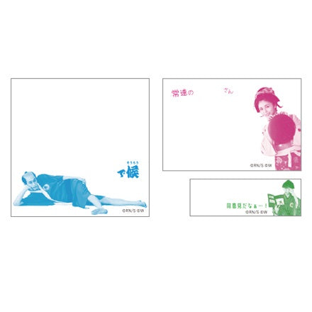 【ドラマW／磯部磯兵衛物語】付箋