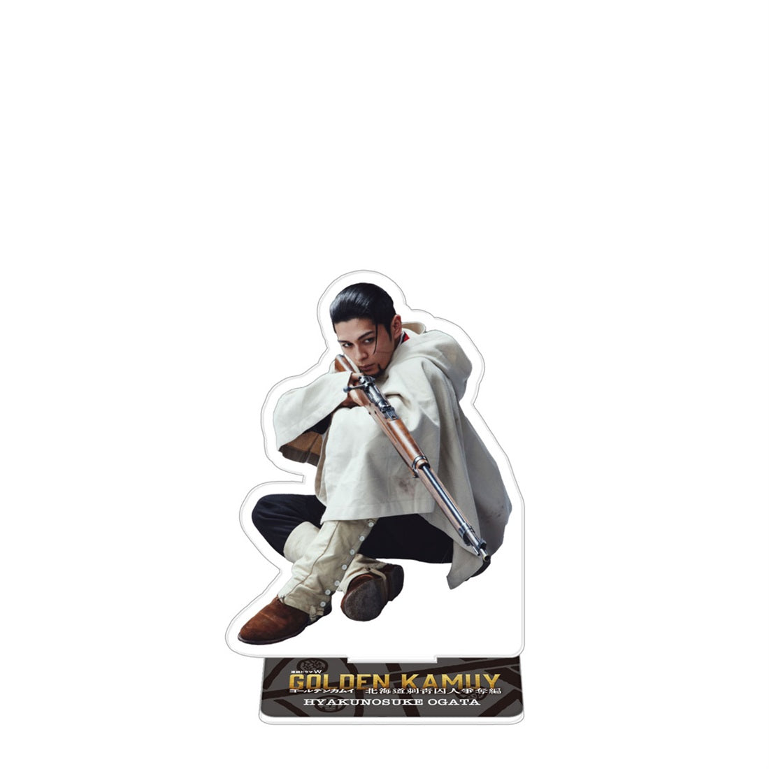 【ドラマW／ドラマ版ゴールデンカムイ】アクリルスタンド（尾形）