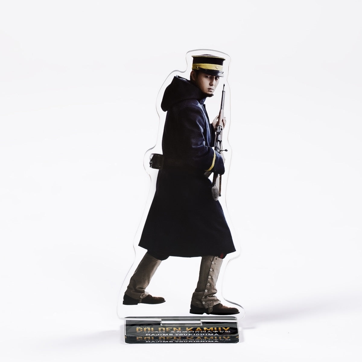 【ドラマW／ドラマ版ゴールデンカムイ】アクリルスタンド（月島）