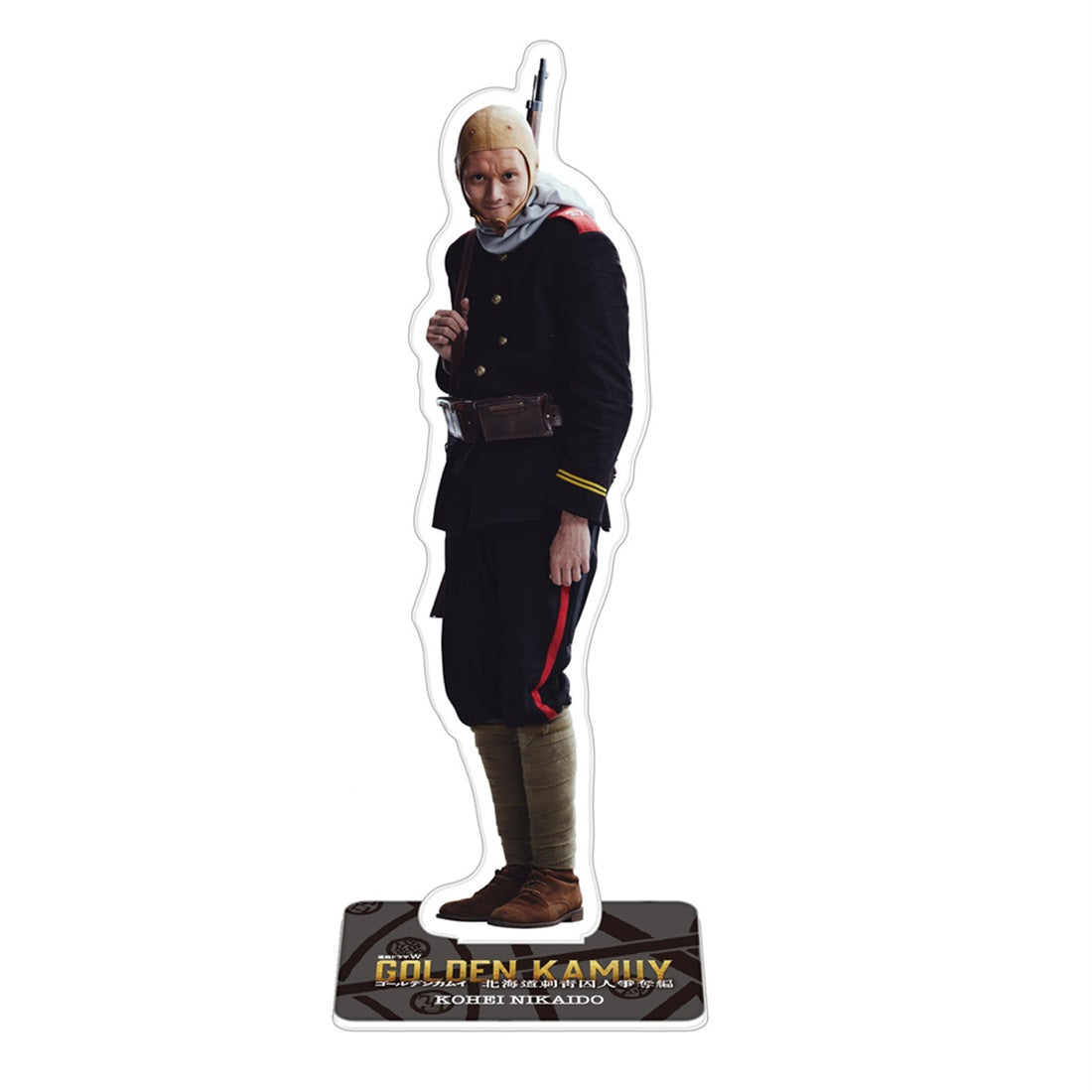 【ドラマW／ドラマ版ゴールデンカムイ】アクリルスタンド（二階堂）