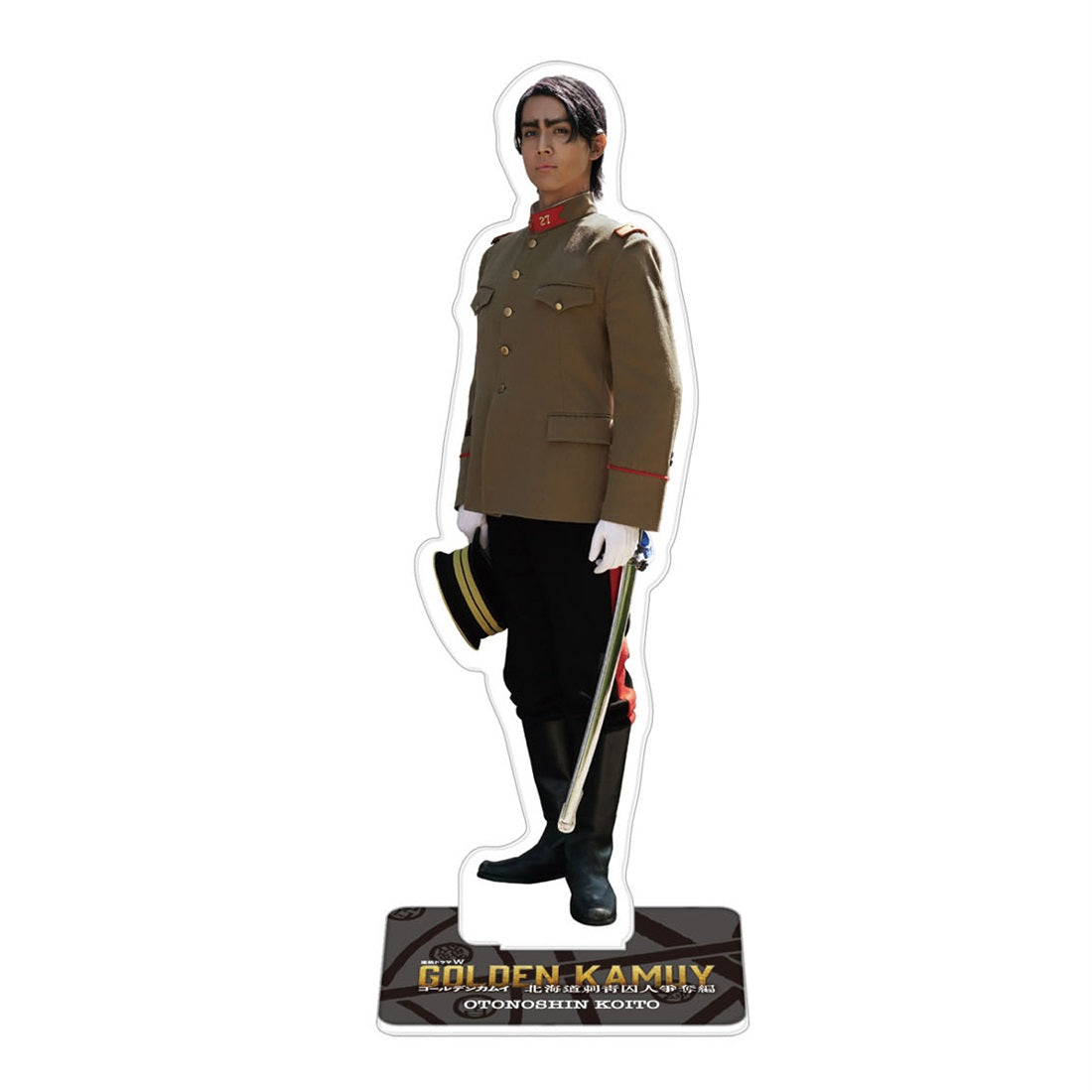 【ドラマW／ドラマ版ゴールデンカムイ】アクリルスタンド（鯉登）