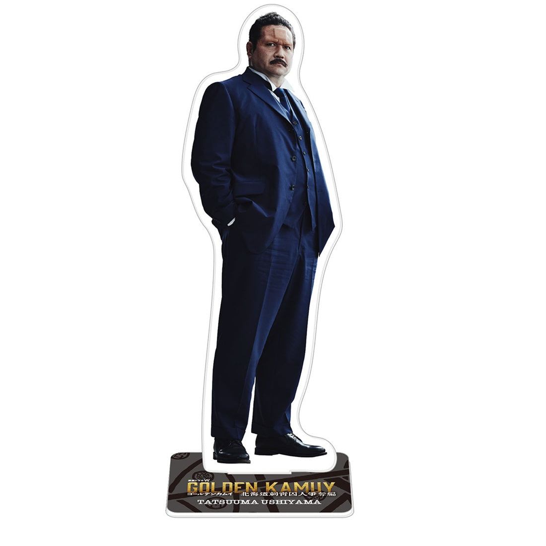 【ドラマW／ドラマ版ゴールデンカムイ】アクリルスタンド（牛山）