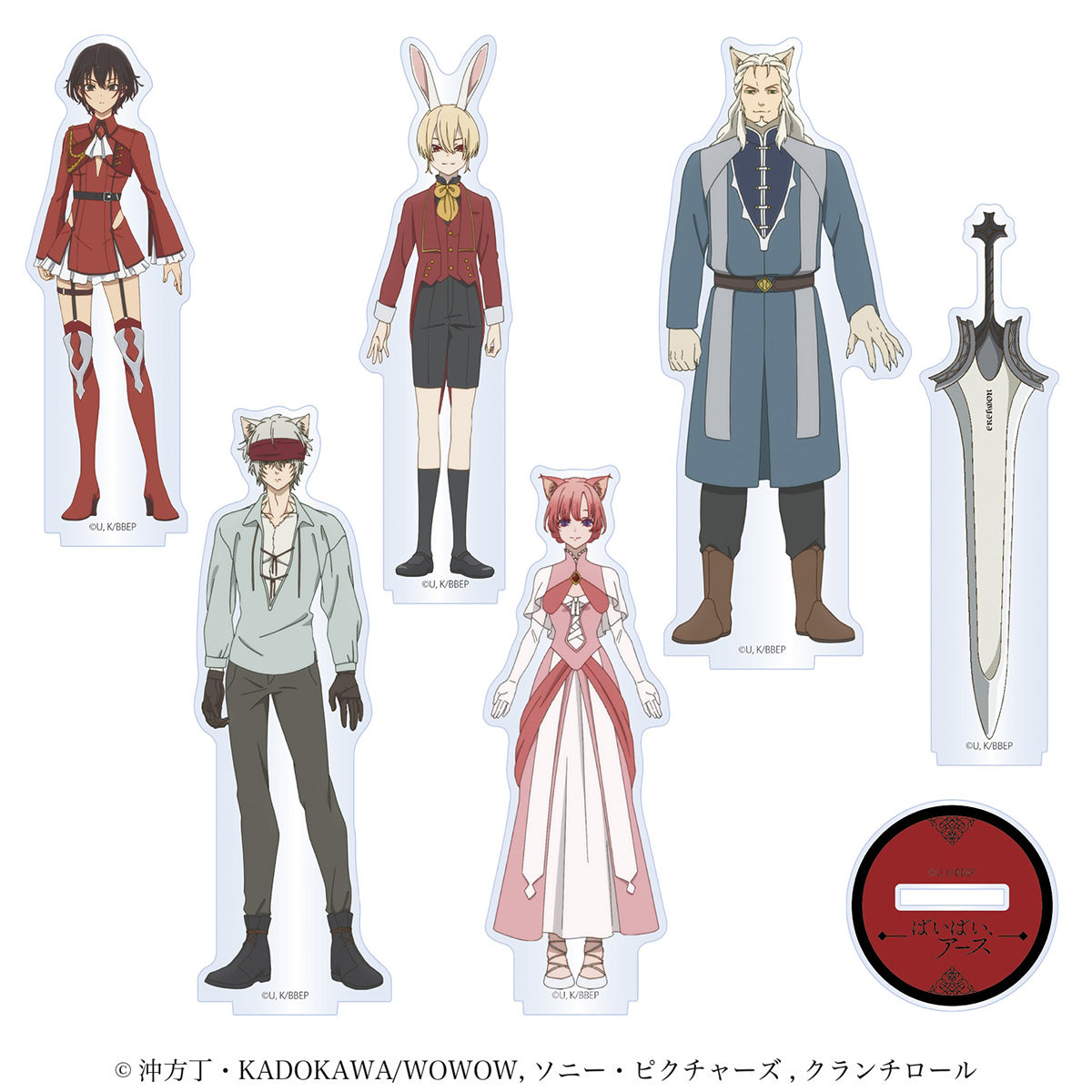 【アニメ／ばいばい、アース】アクリルスタンド