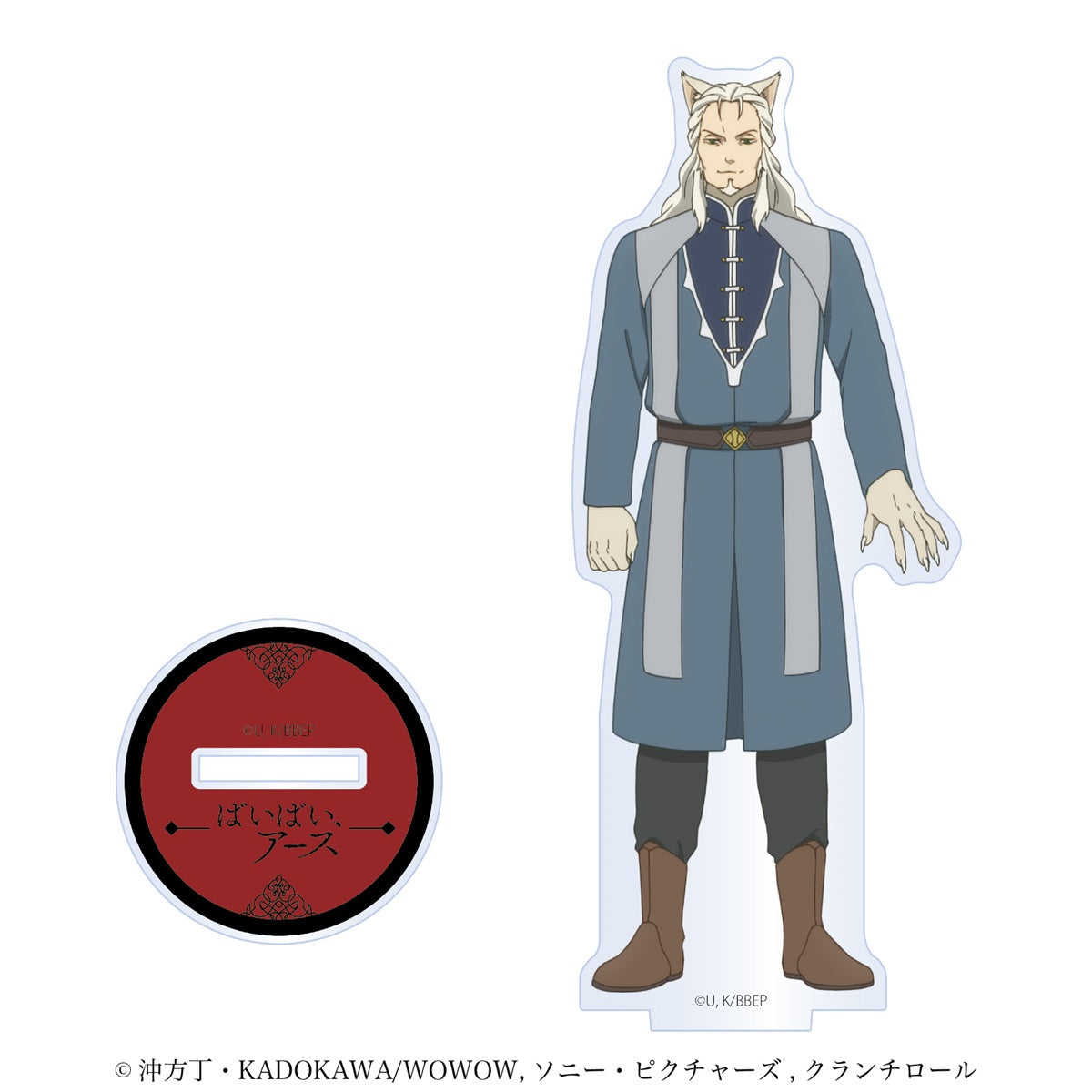 【アニメ／ばいばい、アース】アクリルスタンド