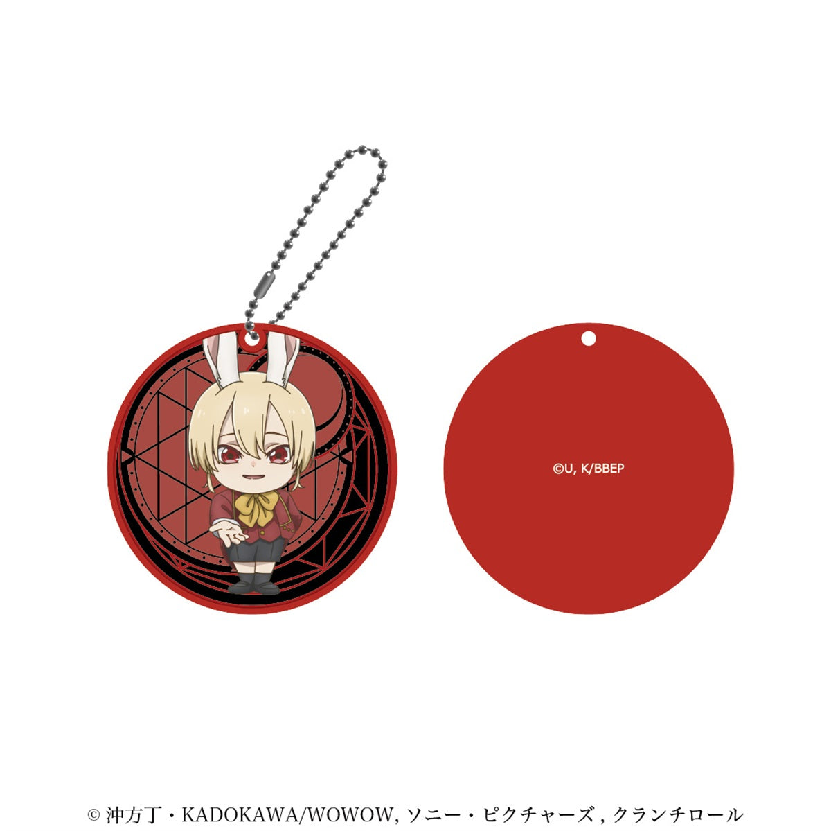 【アニメ／ばいばい、アース】ラバーストラップ