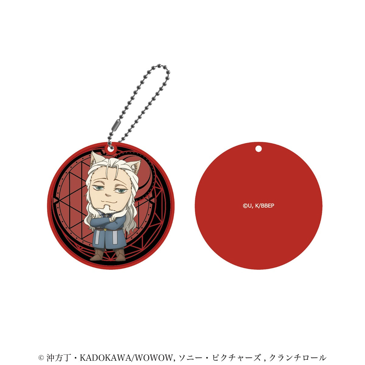 【アニメ／ばいばい、アース】ラバーストラップ