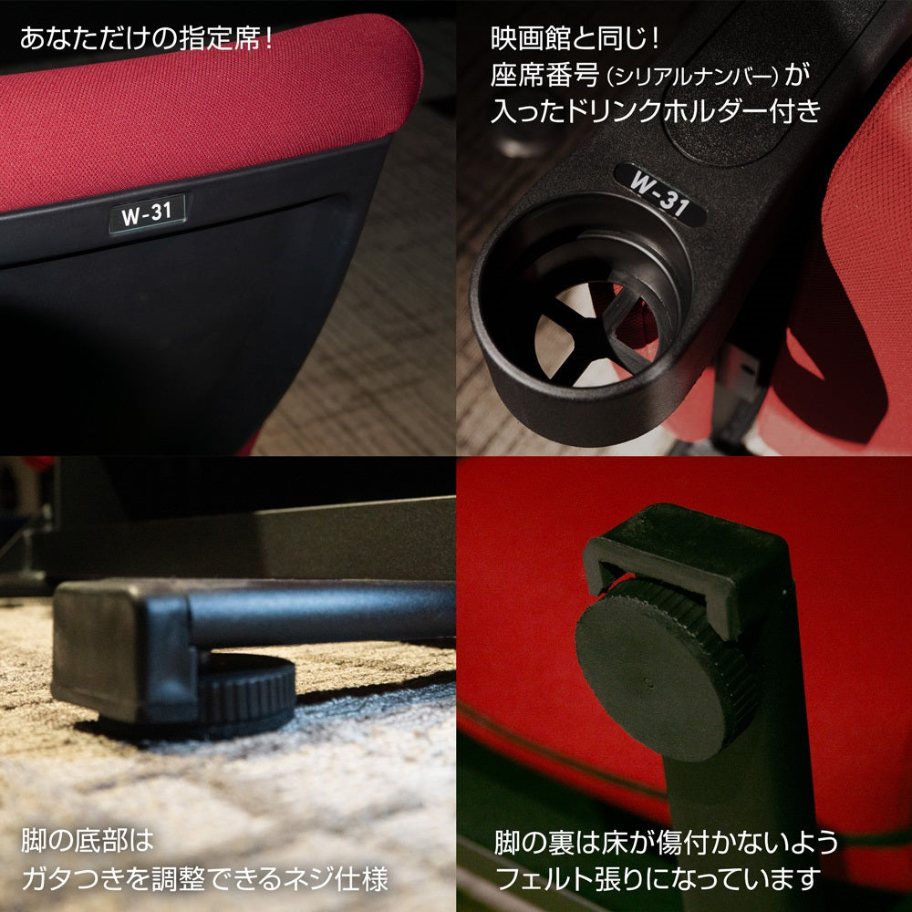 3密　映画館用椅子　映画チェアー　ムービー　シアターチェア 61GeVrloklL._AC_UF894,