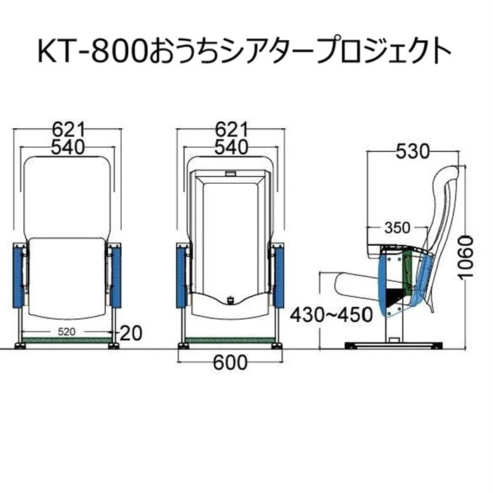 【映画時間を彩るアイテム】おうちシアターチェア（映画館の椅子）
