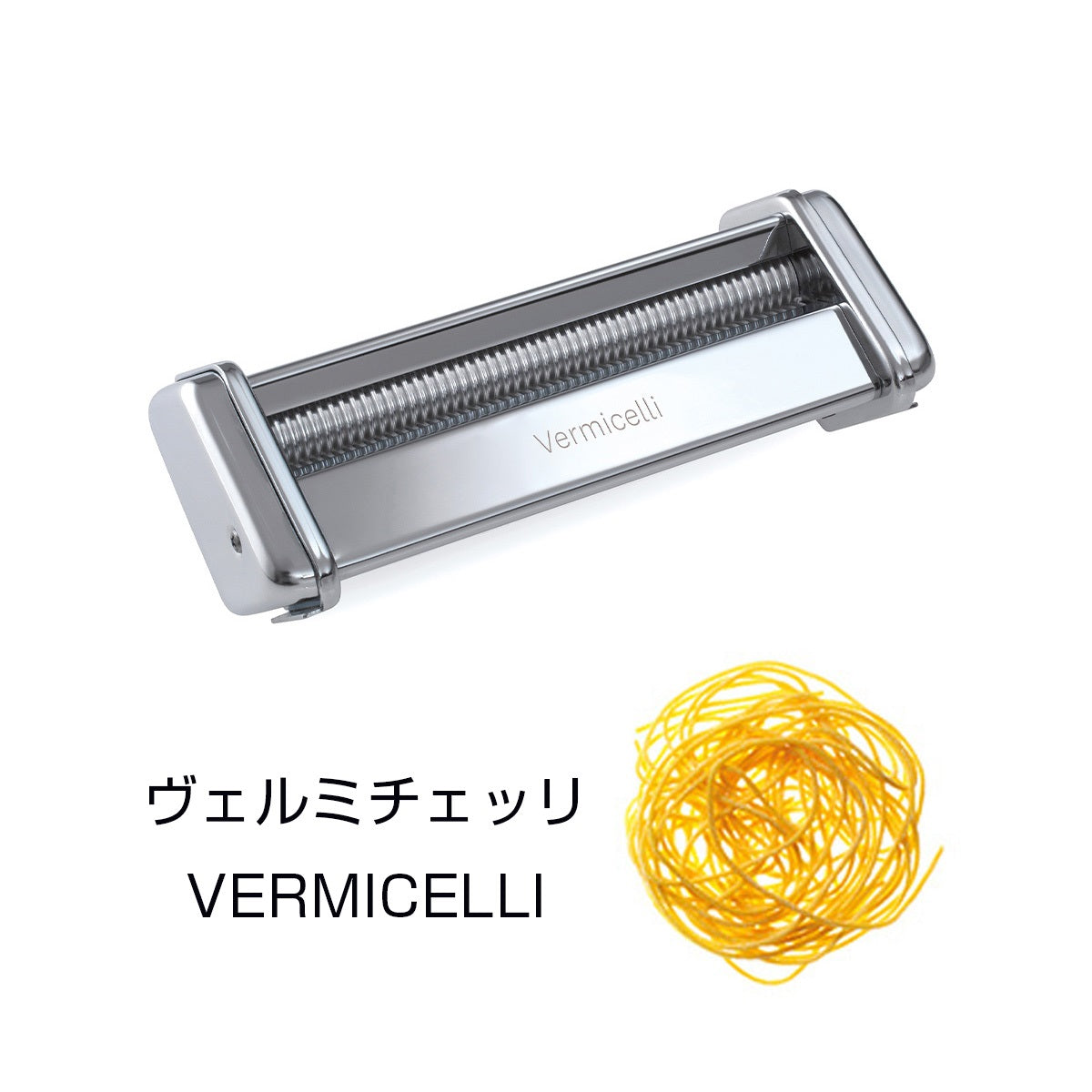 暮らしをたのしむ、料理道具】アトラス パスタマシーン替刃 | WOWOW百貨店