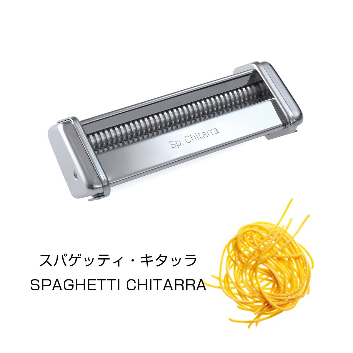【暮らしをたのしむ、料理道具】<MARCATO>アトラス パスタマシーン替刃