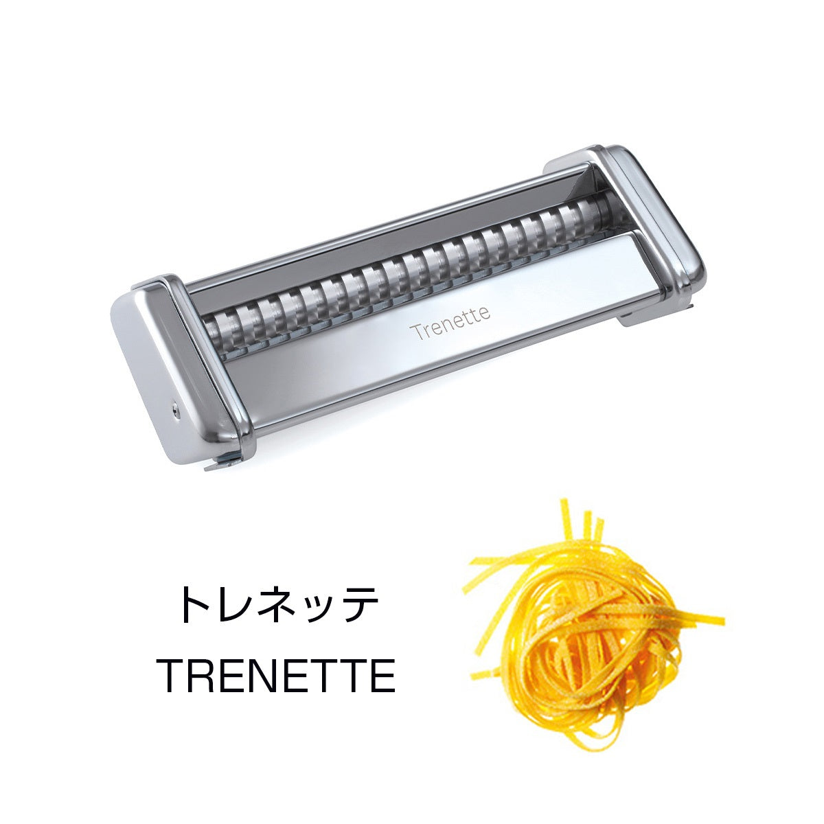 Marcato Atlas150 パスタマシンセット＆Trenette用の替刃 暮らしをたのしむ、料理道具】アトラス パスタマシーン替刃 | WOWOW百貨店